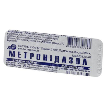 Світлина Метронідазол таблетки 250 мг №10